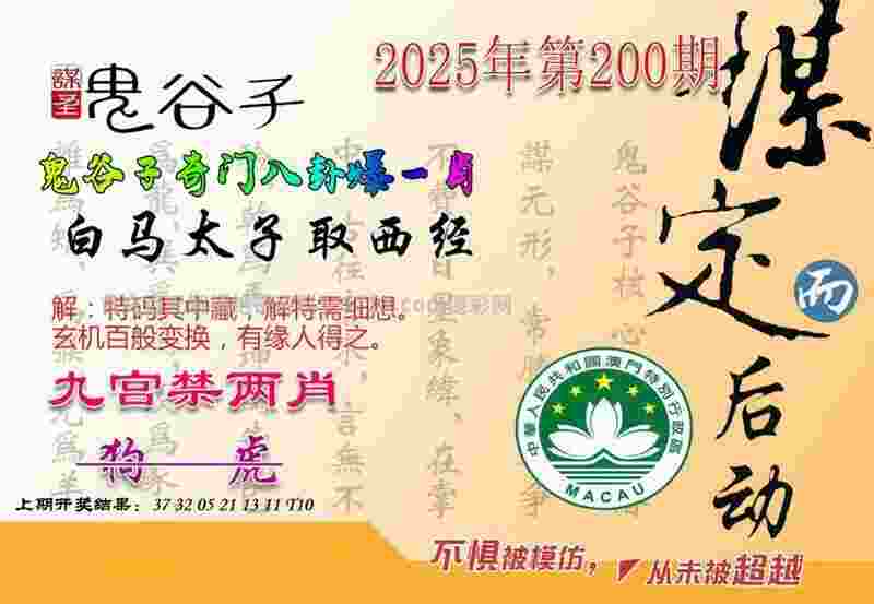 丁俊晖、奥沙利文等7人入选首届世界台球名人堂
